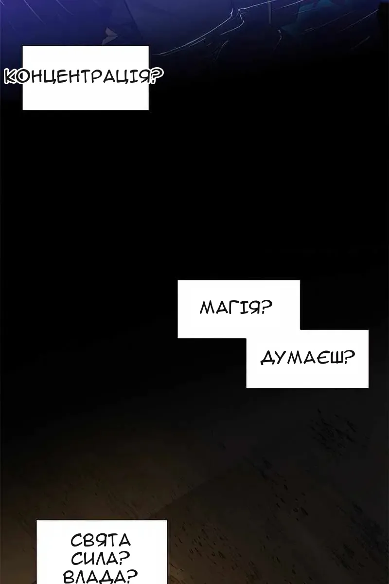 Сторінка 53