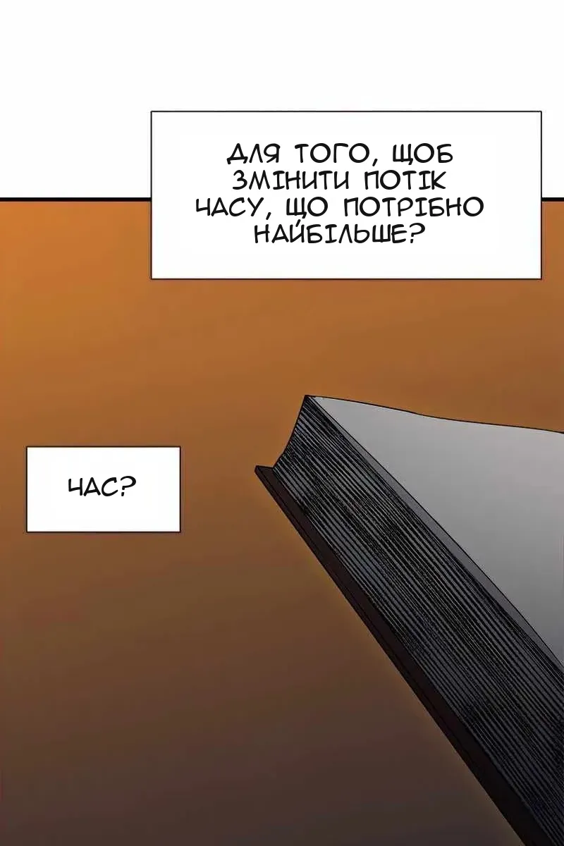 Сторінка 56