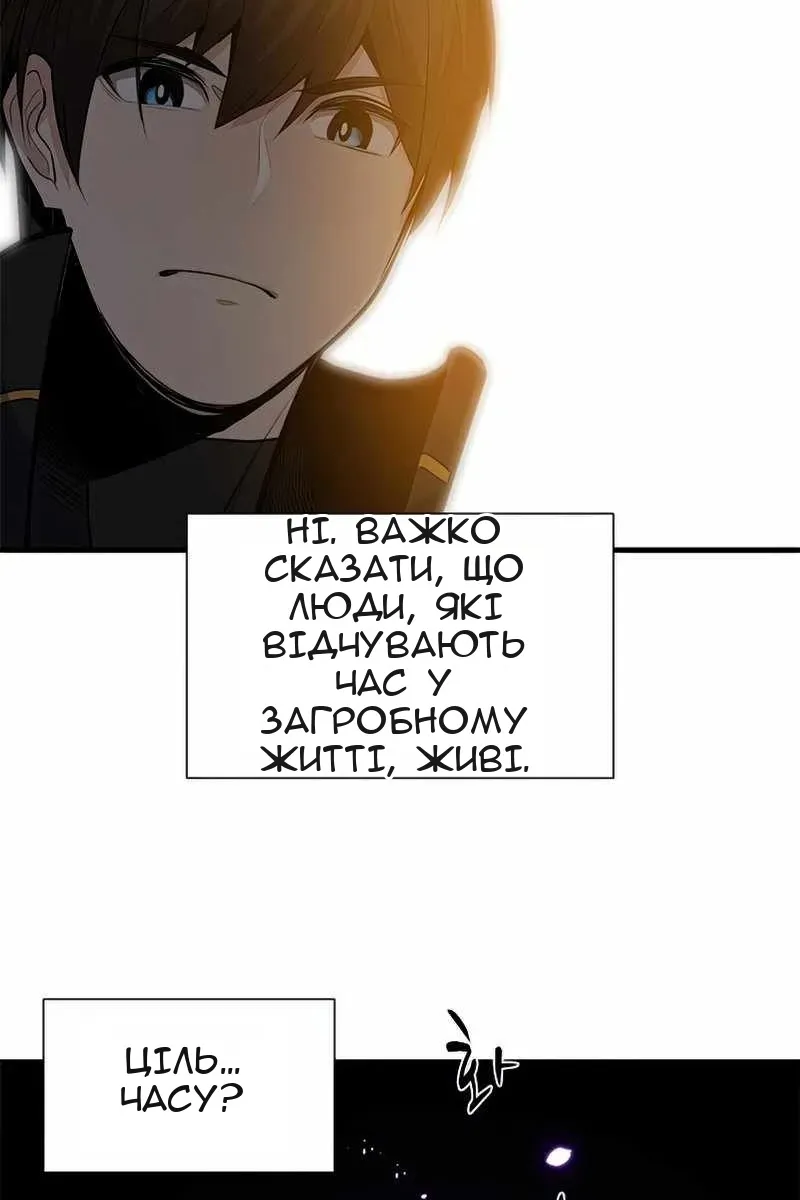 Сторінка 58