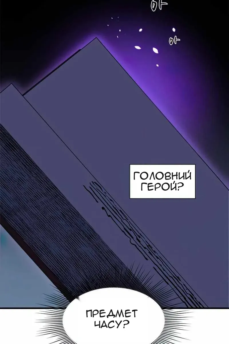 Сторінка 59