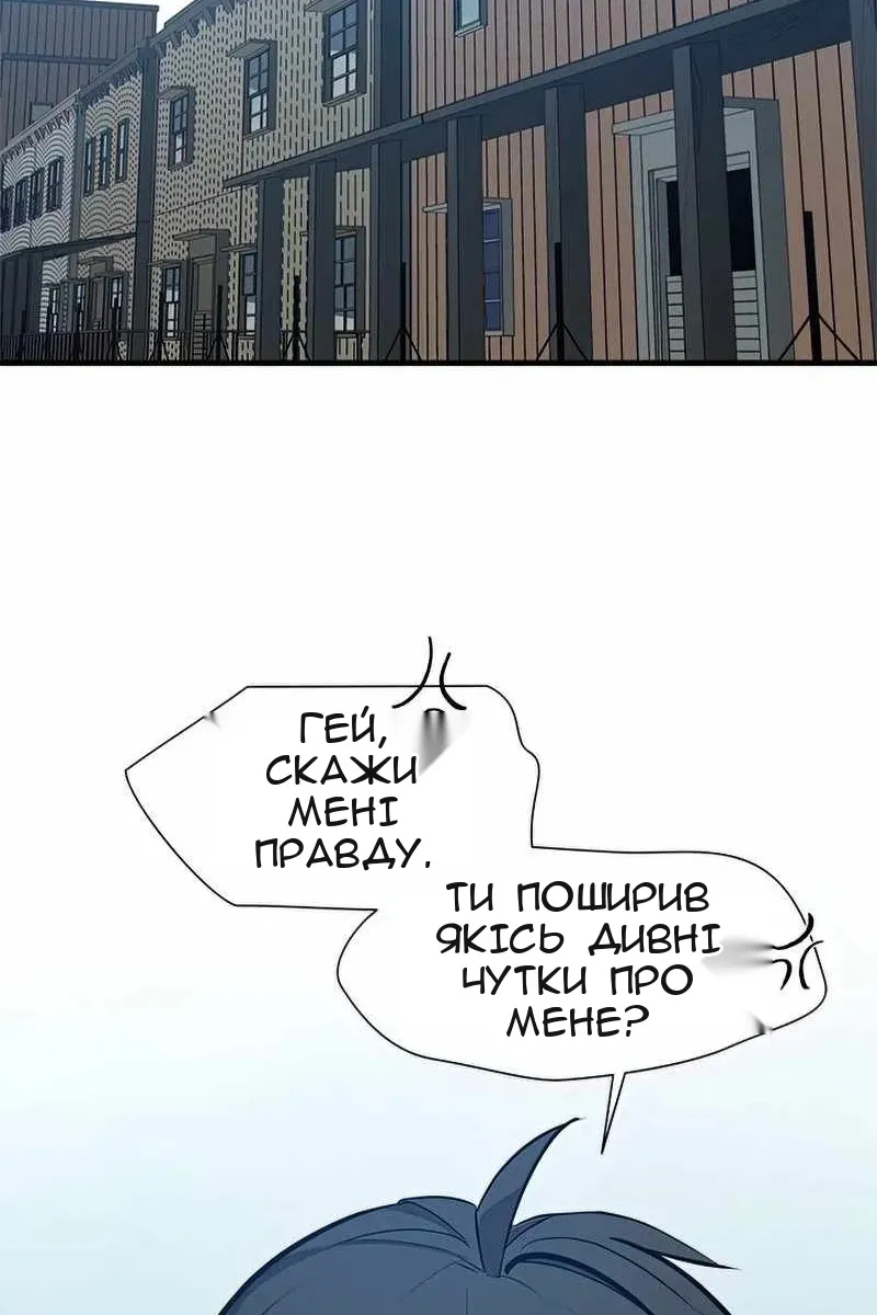 Сторінка 68