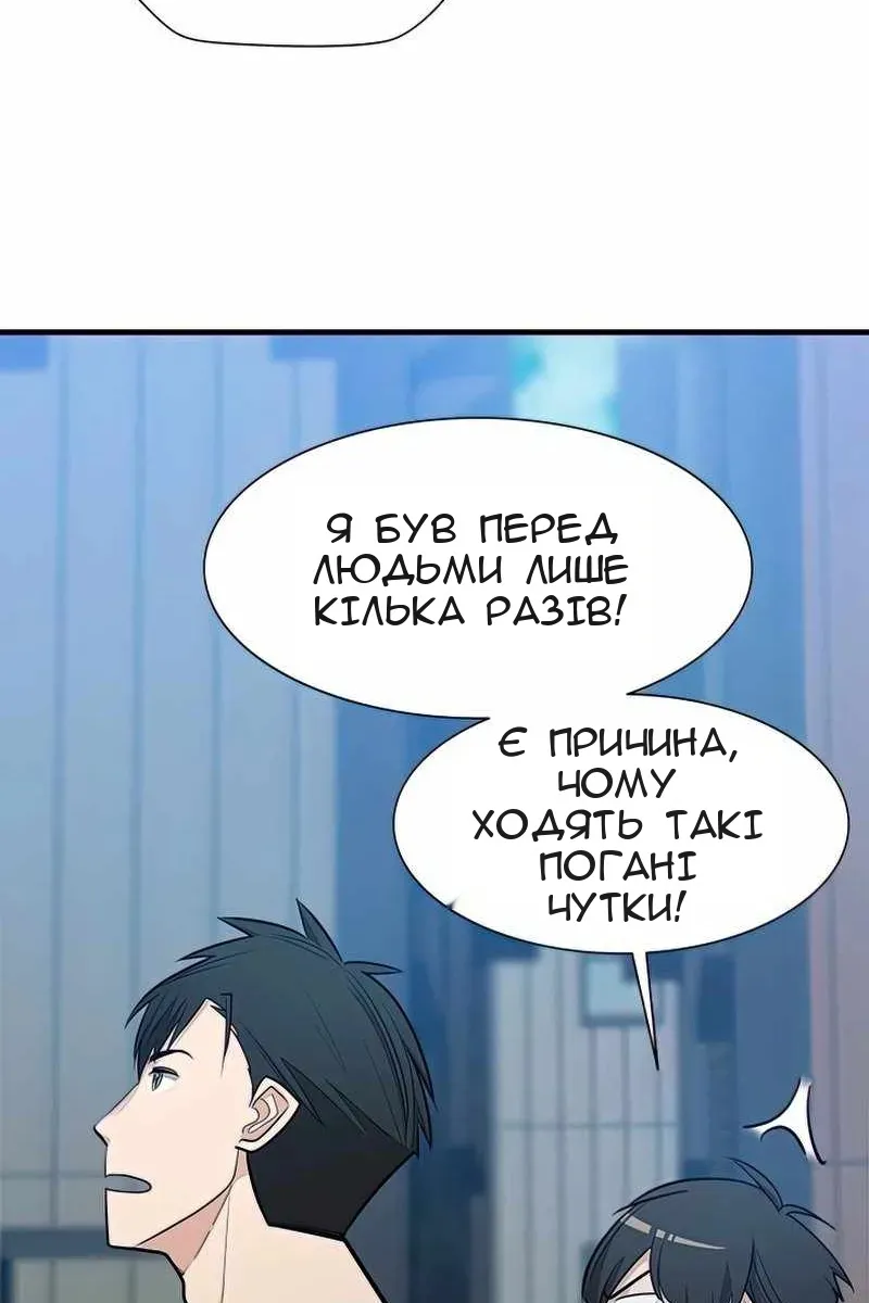 Сторінка 71