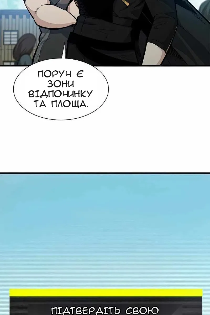 Сторінка 75