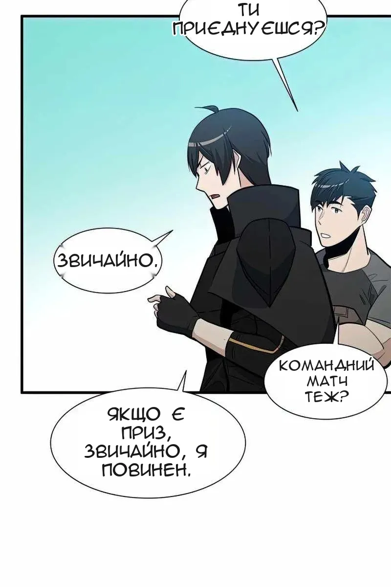 Сторінка 77