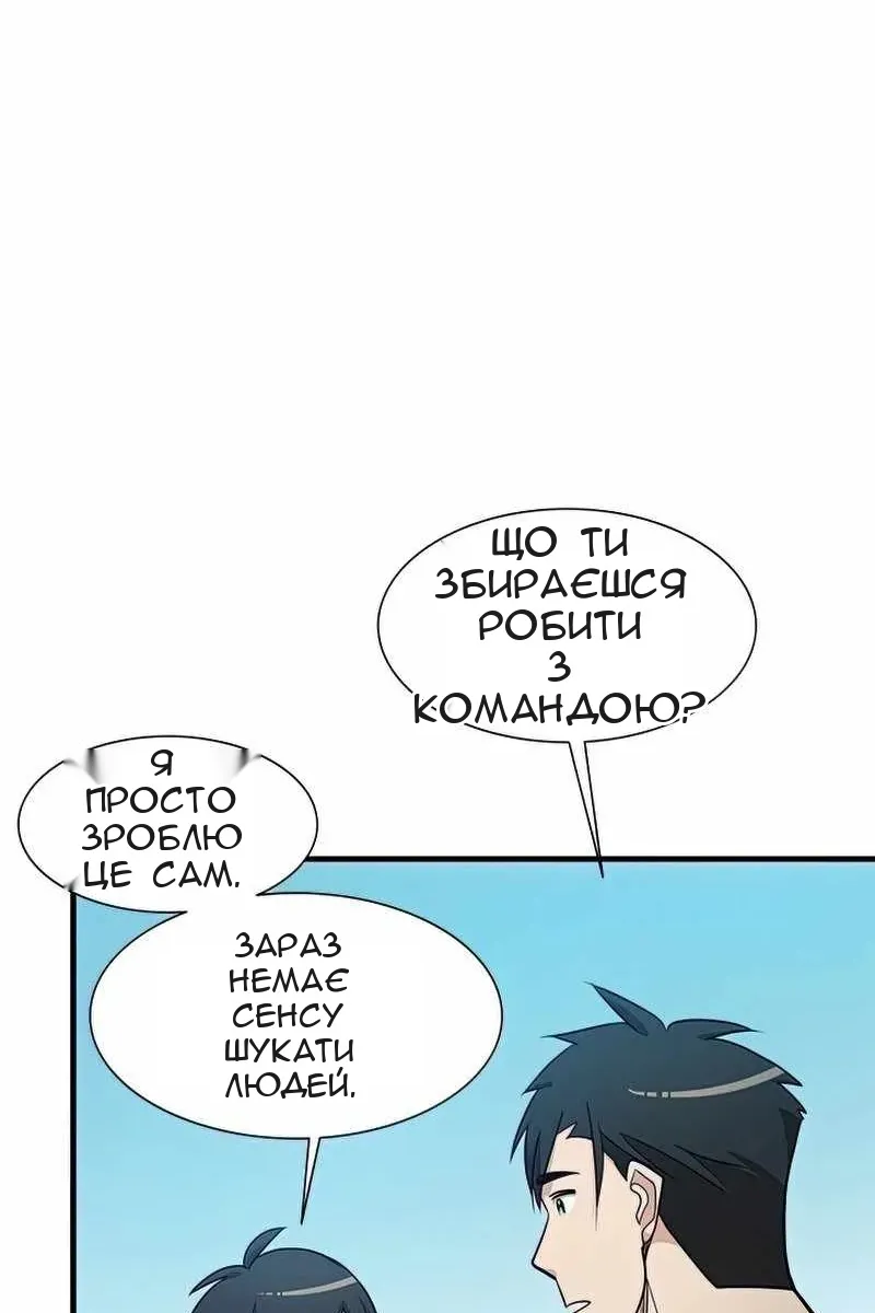 Сторінка 78