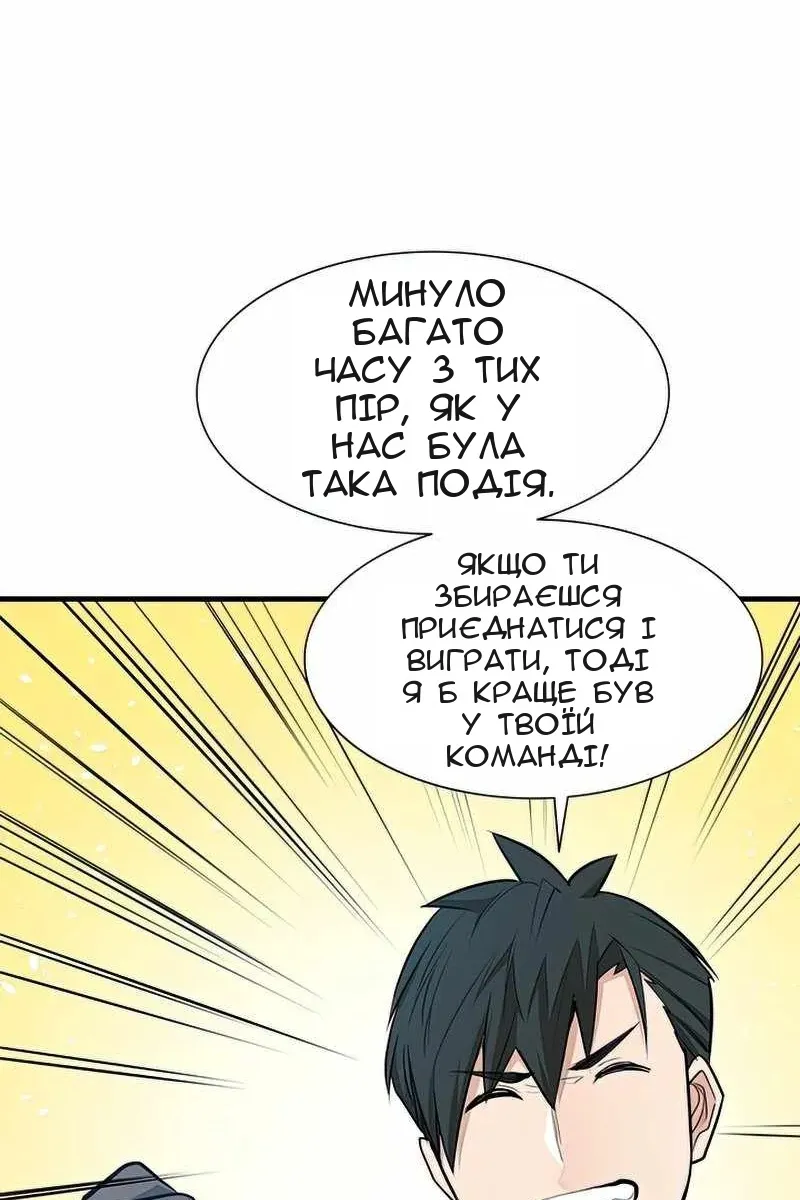 Сторінка 81
