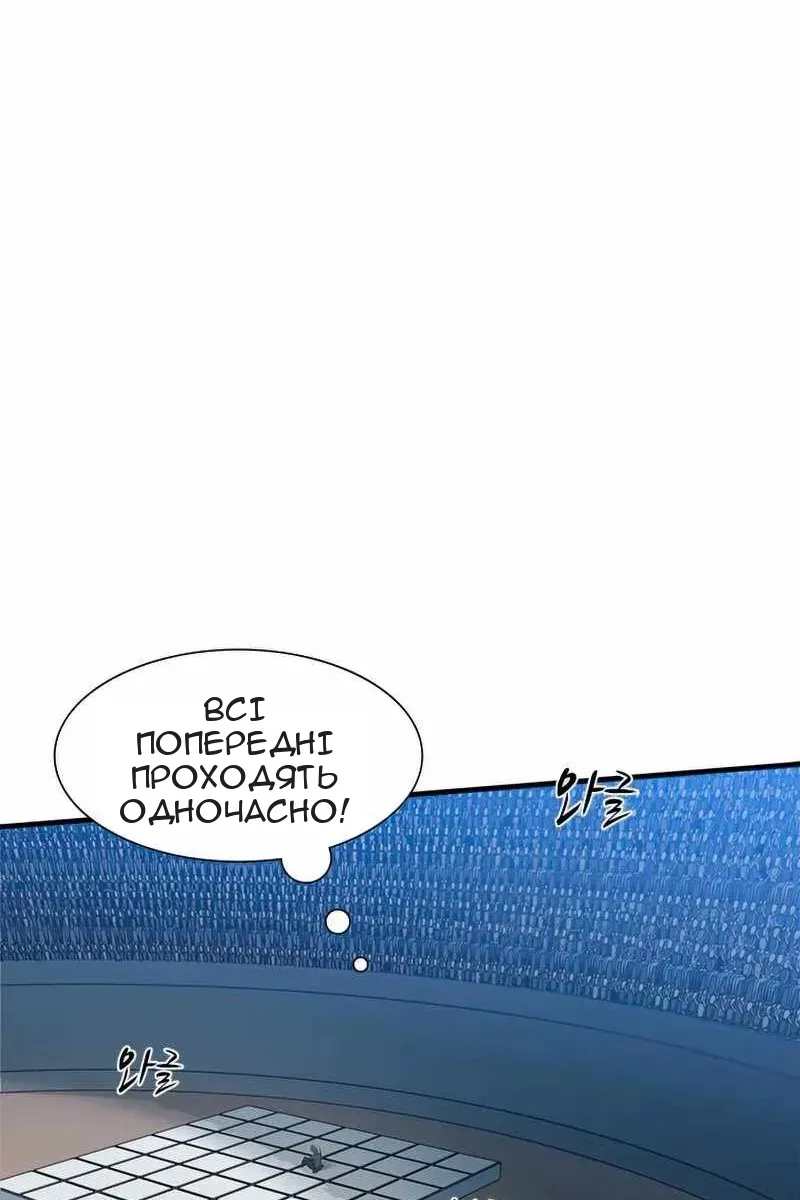 Сторінка 92