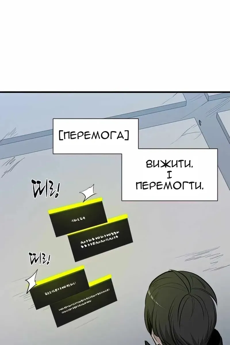 Сторінка 96