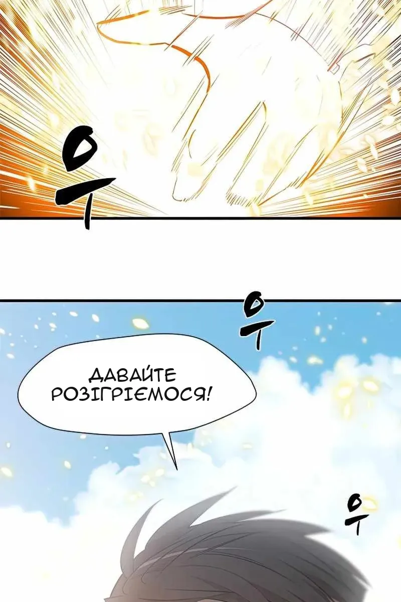 Сторінка 100