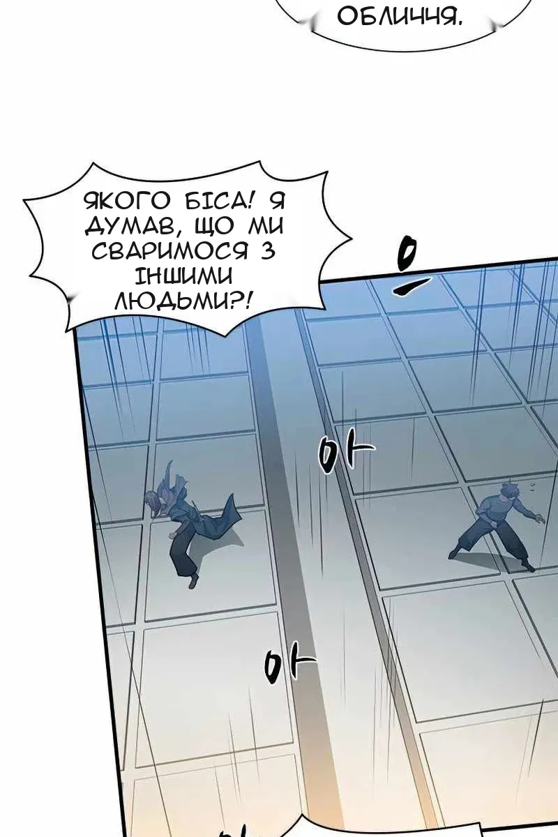 Сторінка 11