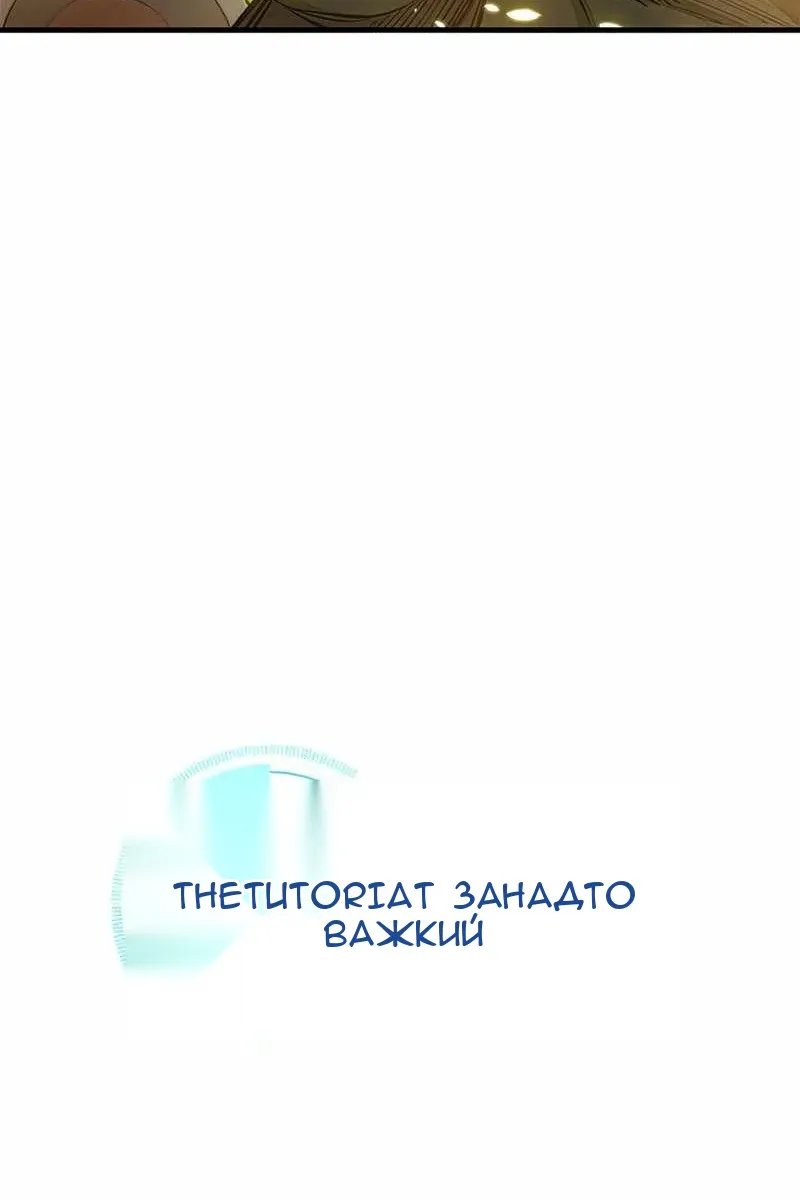 Сторінка 14