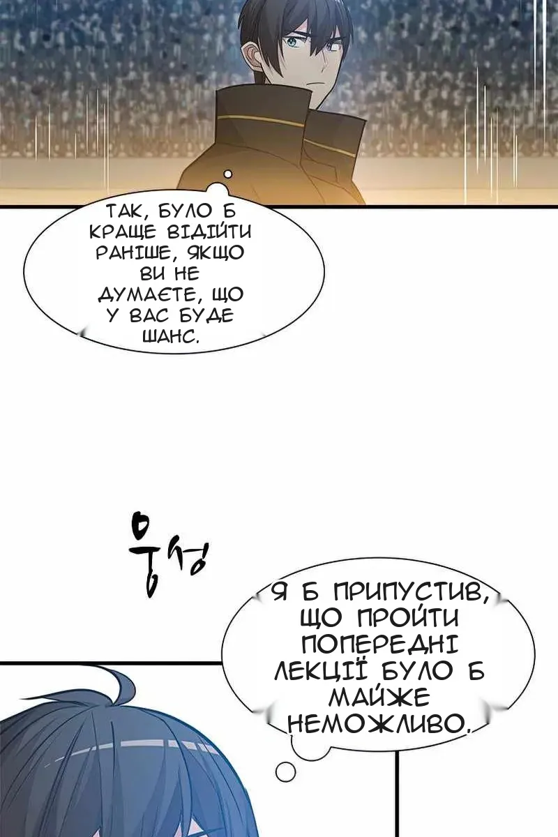 Сторінка 24