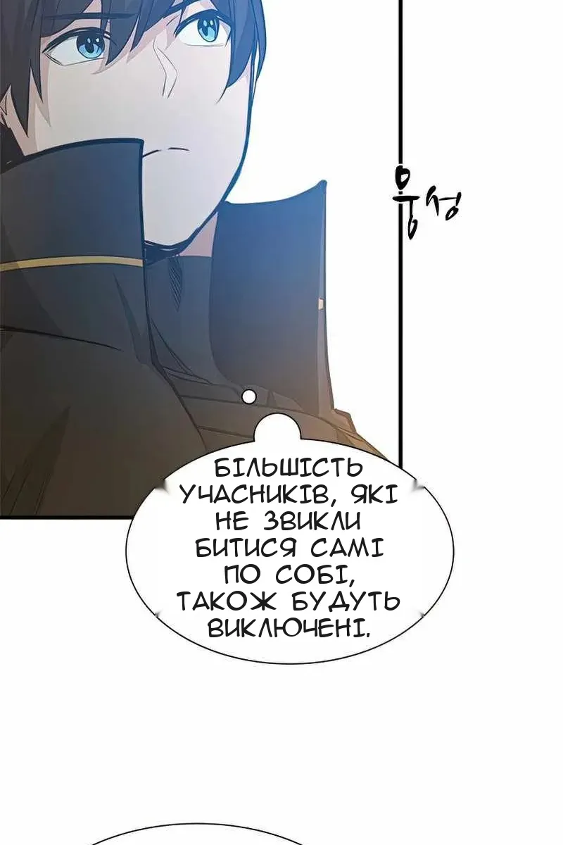 Сторінка 25
