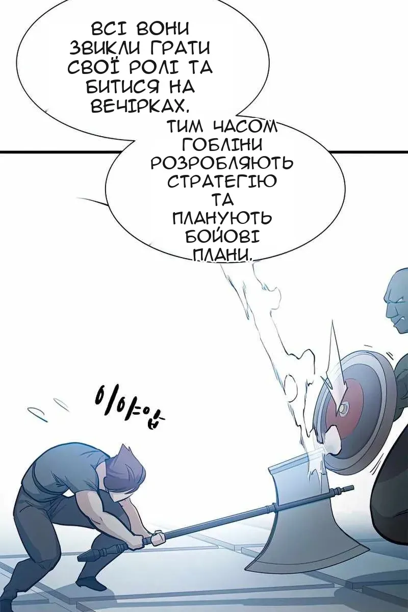 Сторінка 26