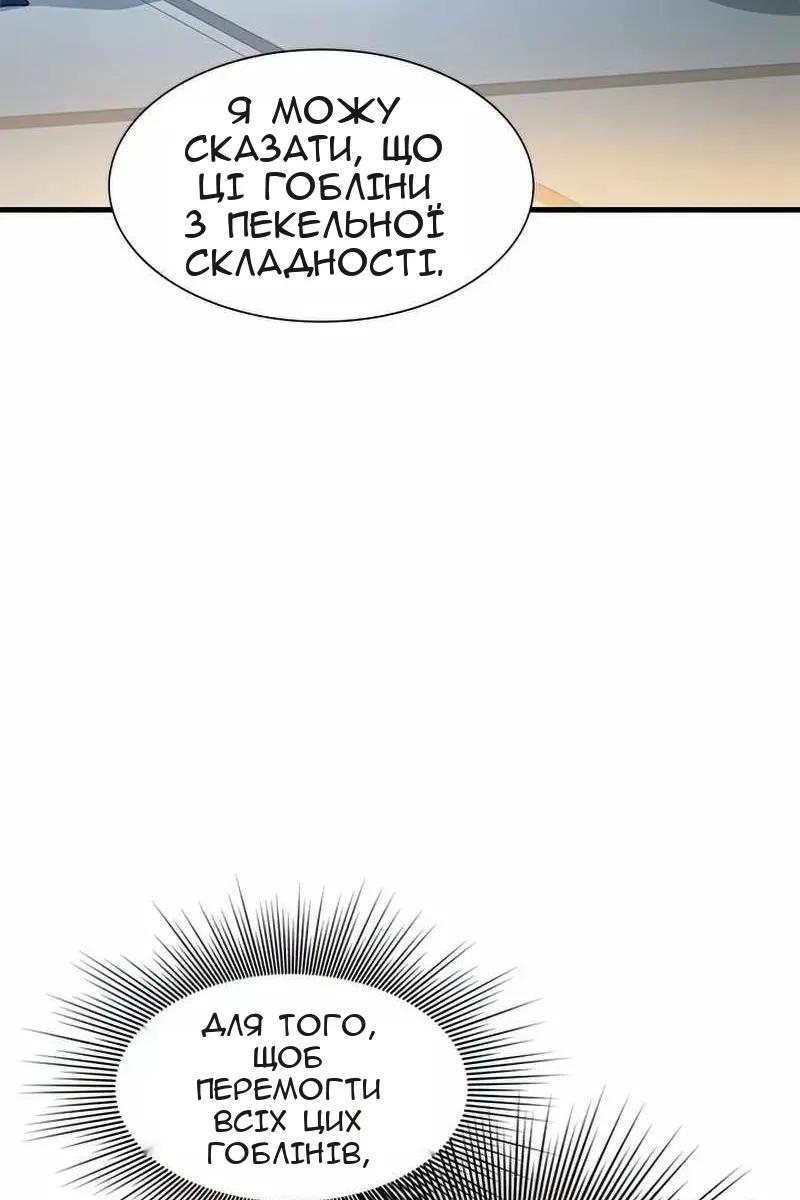 Сторінка 27