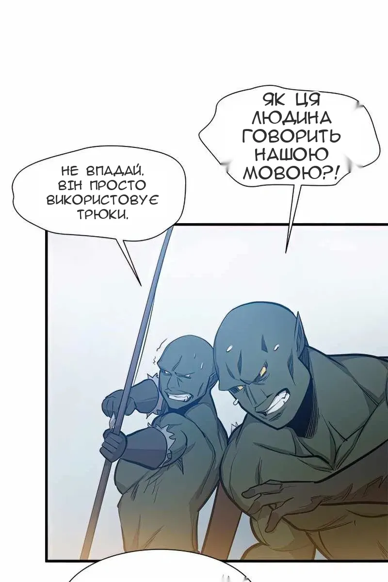 Сторінка 31