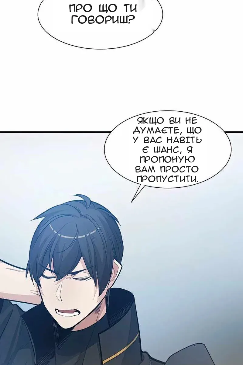 Сторінка 32