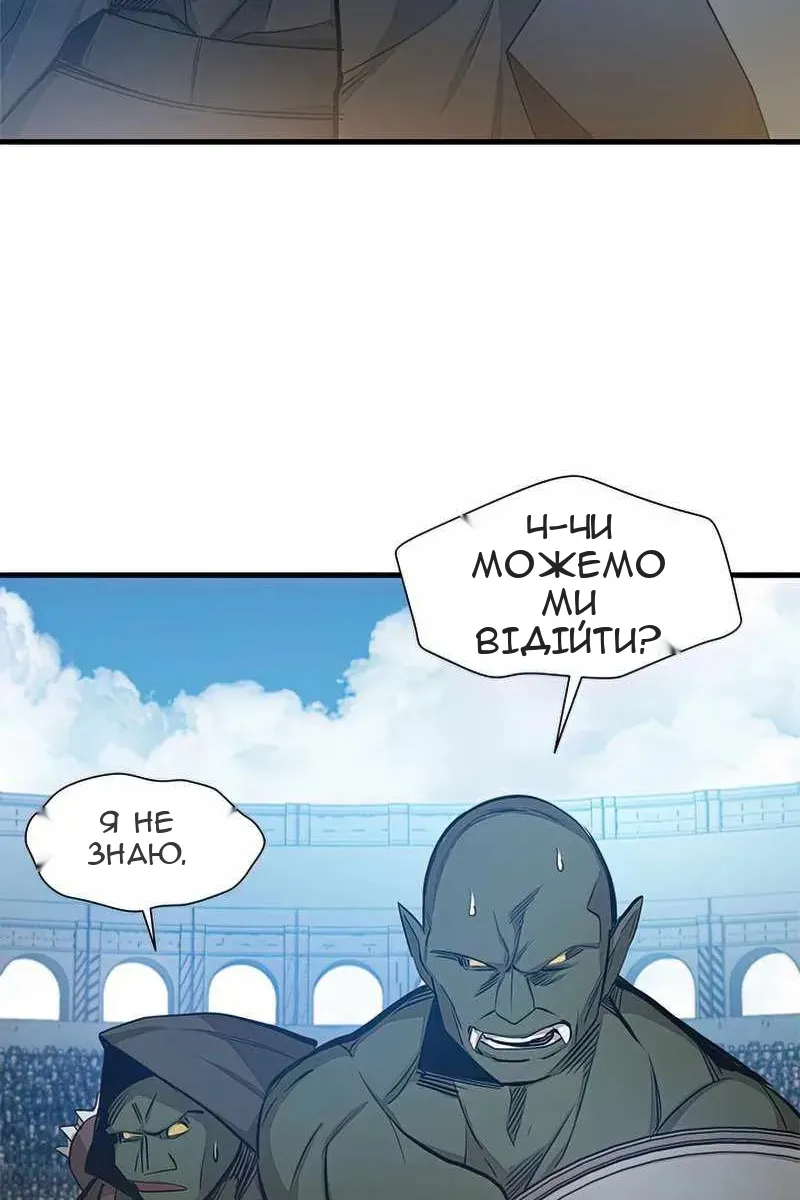 Сторінка 33