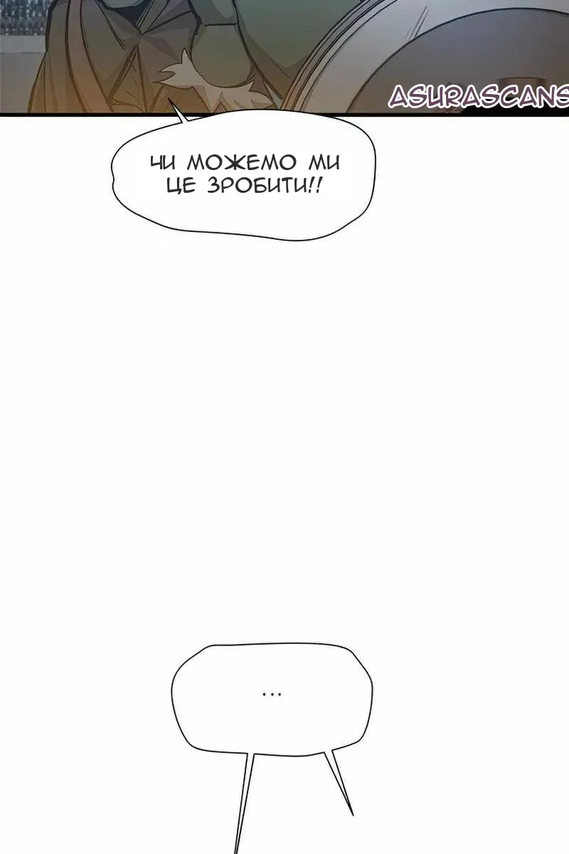 Сторінка 34