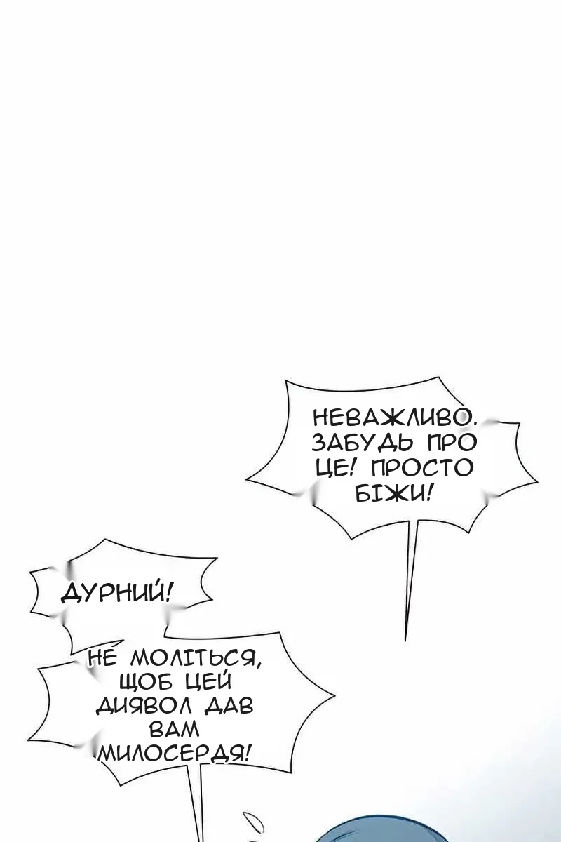 Сторінка 42