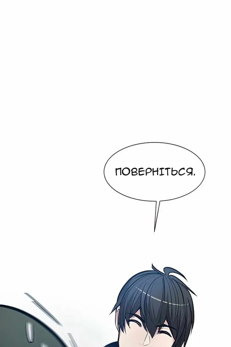 Сторінка 56