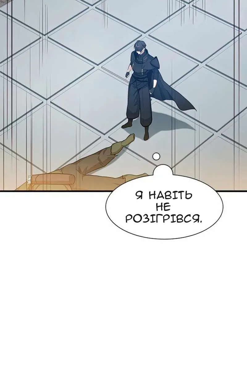 Сторінка 60