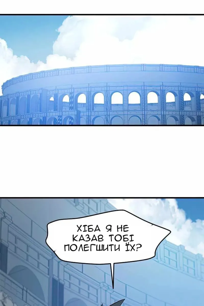 Сторінка 61