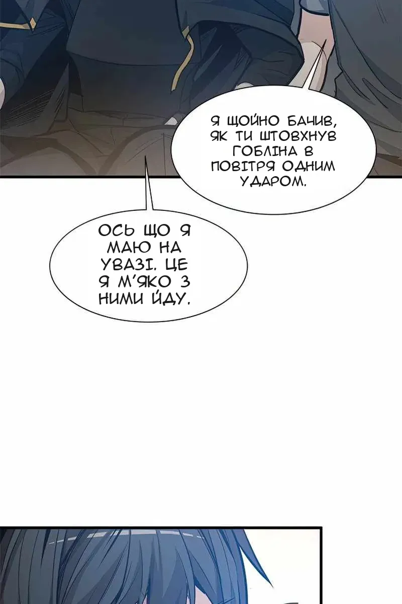 Сторінка 64