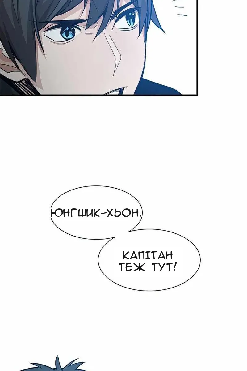 Сторінка 65