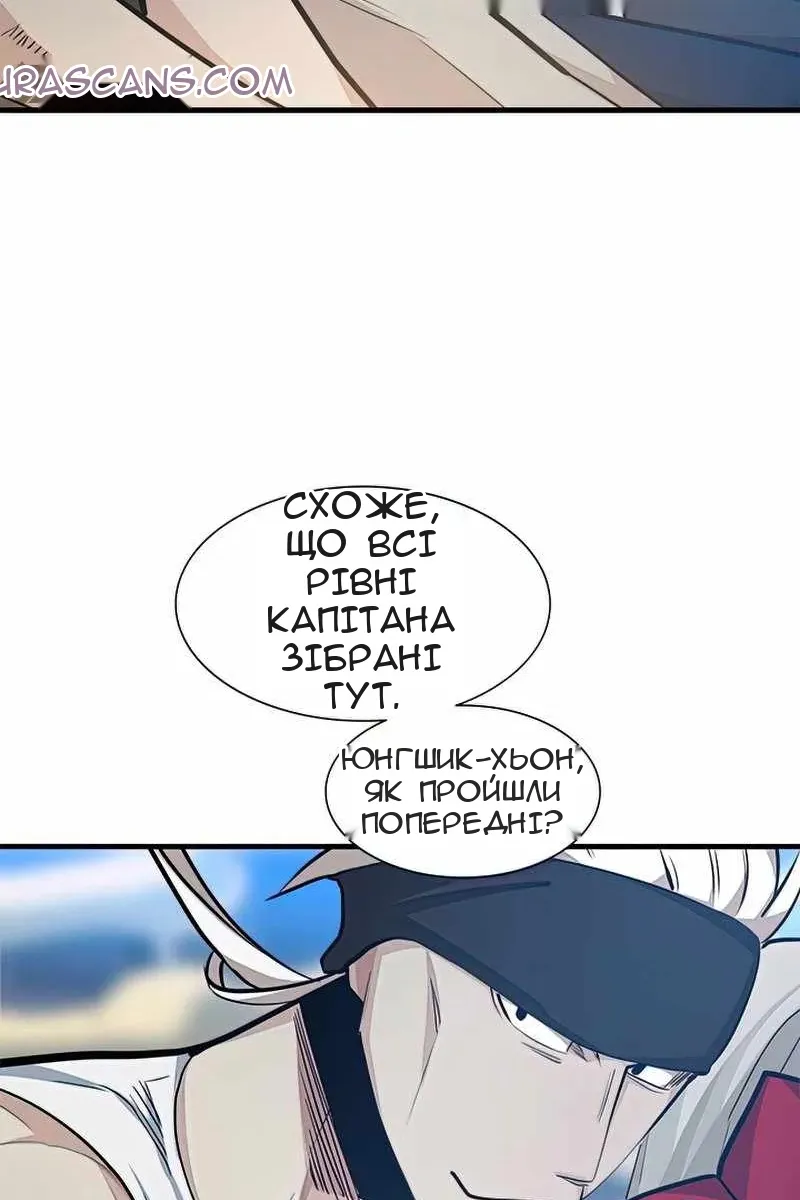 Сторінка 67