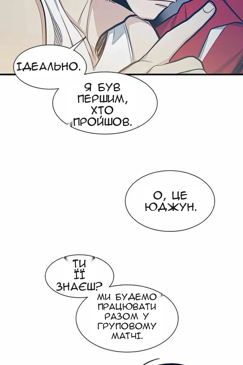 Сторінка 68