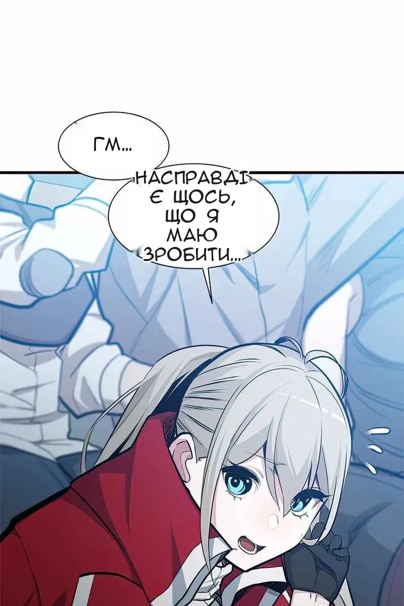 Сторінка 70