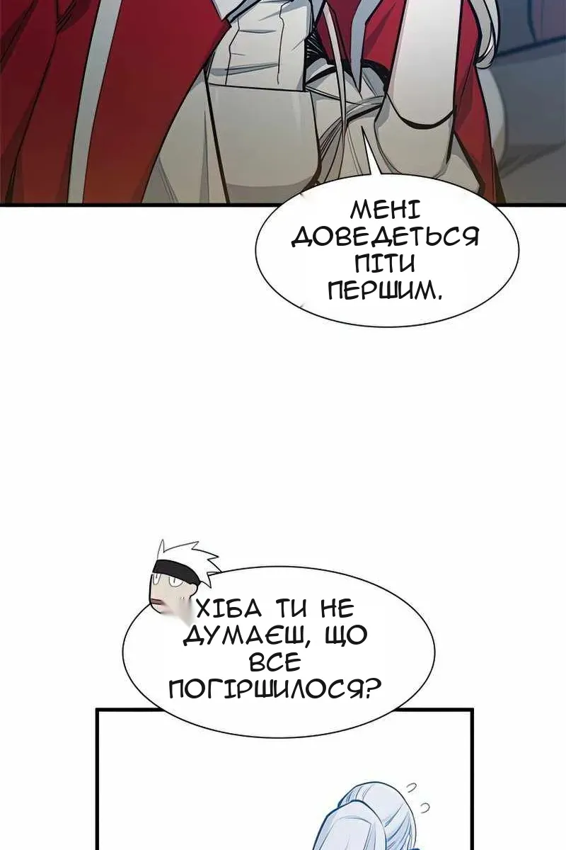 Сторінка 71