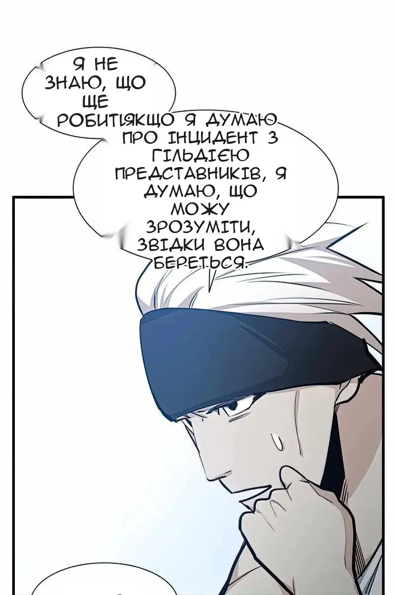 Сторінка 73