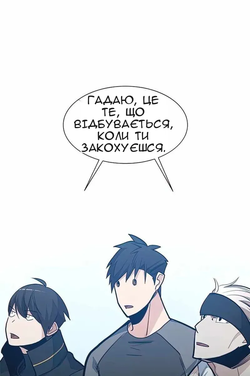 Сторінка 76
