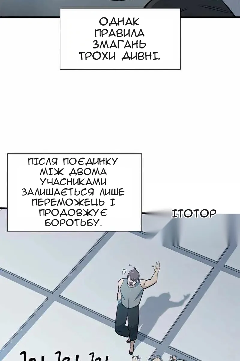 Сторінка 85