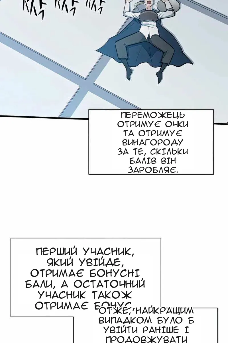 Сторінка 86