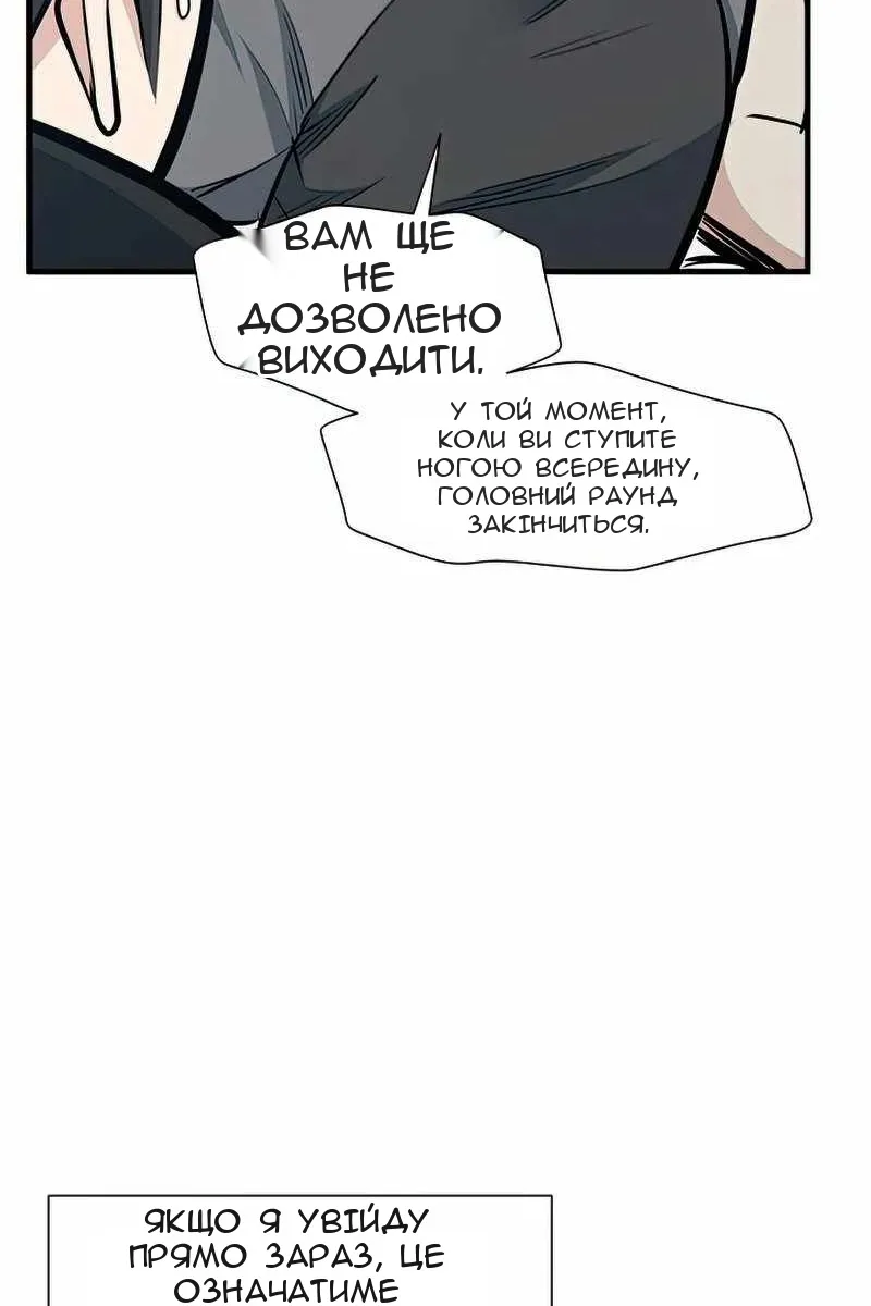 Сторінка 88