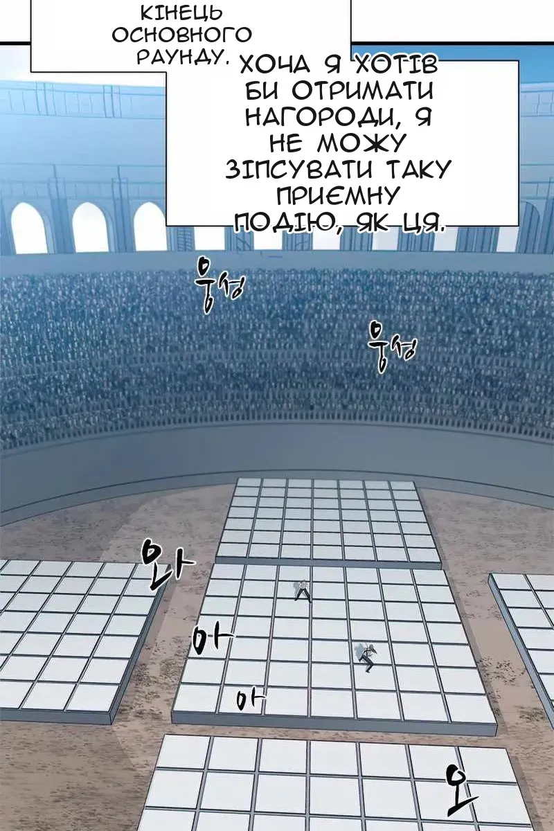Сторінка 89