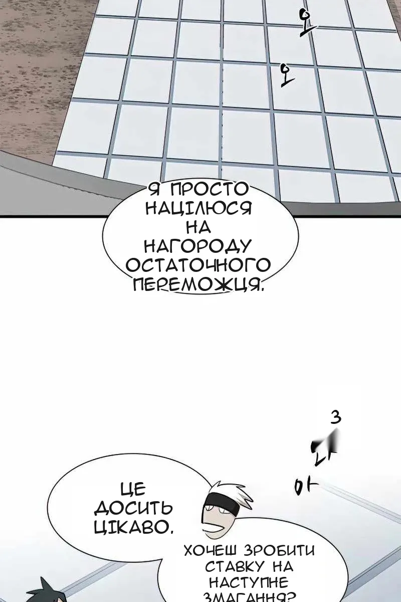 Сторінка 90