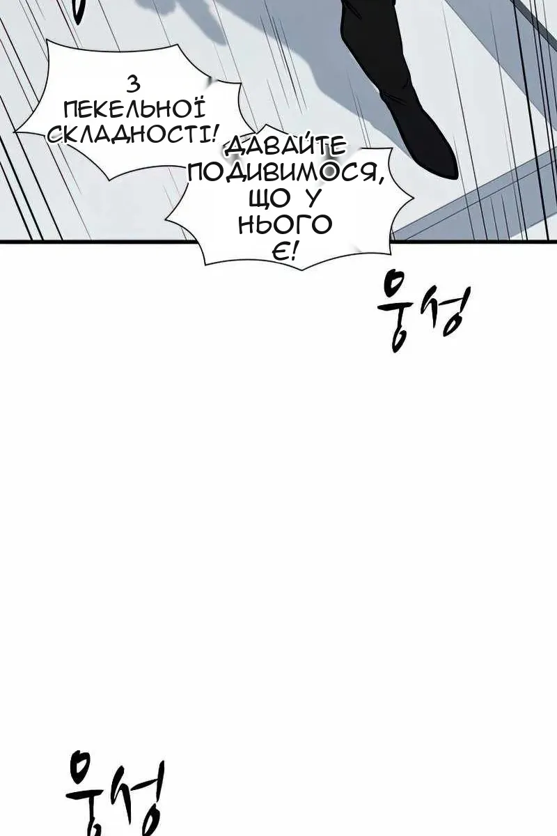 Сторінка 97