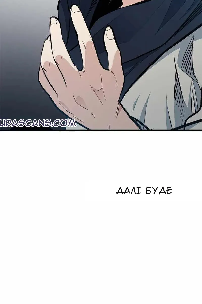 Сторінка 102