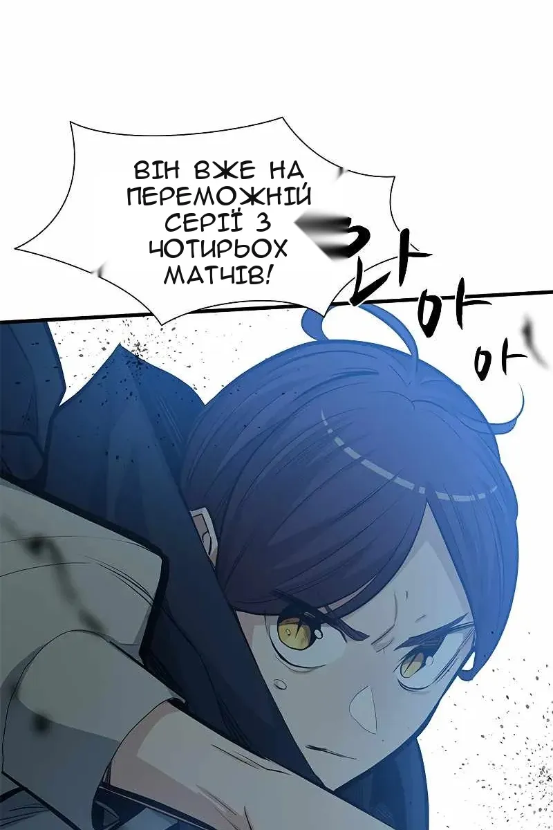 Сторінка 5