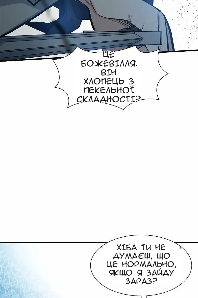 Сторінка 6