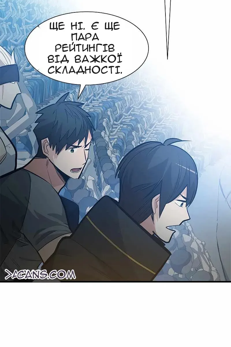 Сторінка 7
