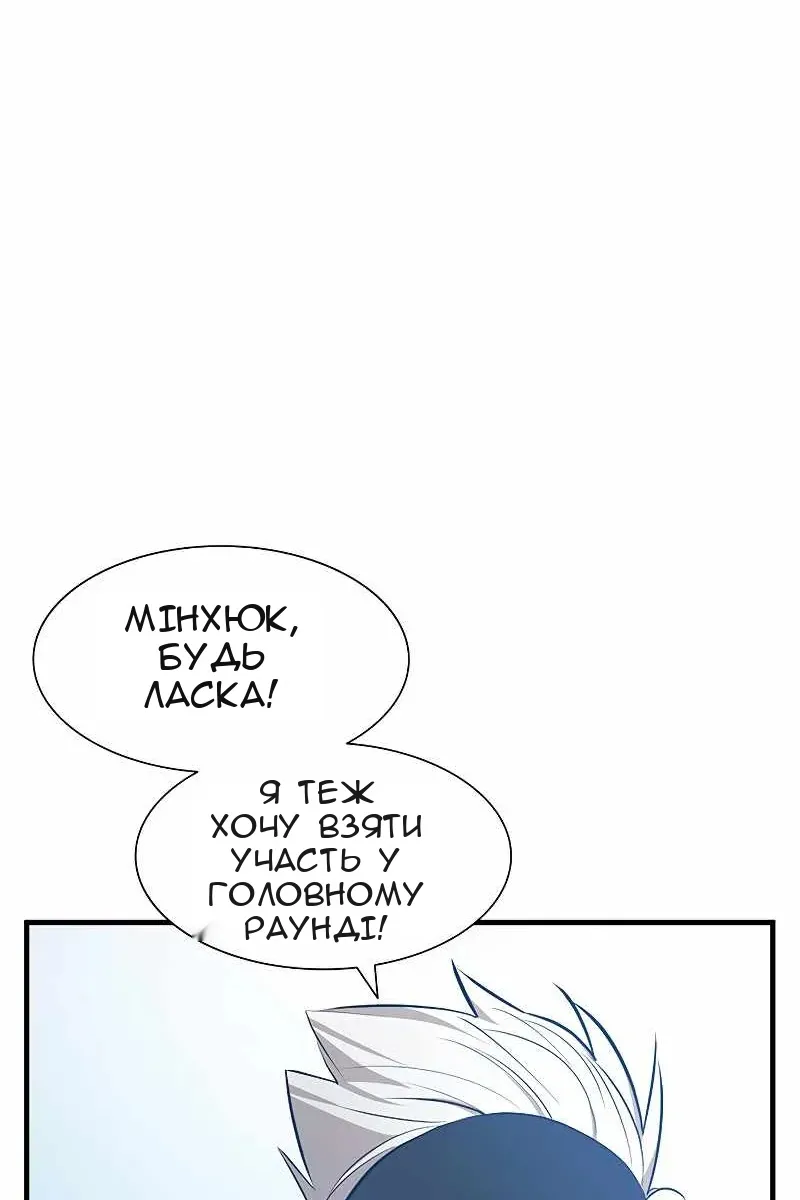 Сторінка 8