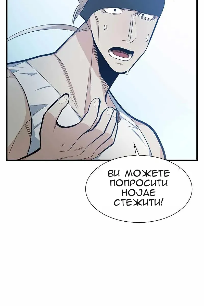 Сторінка 9