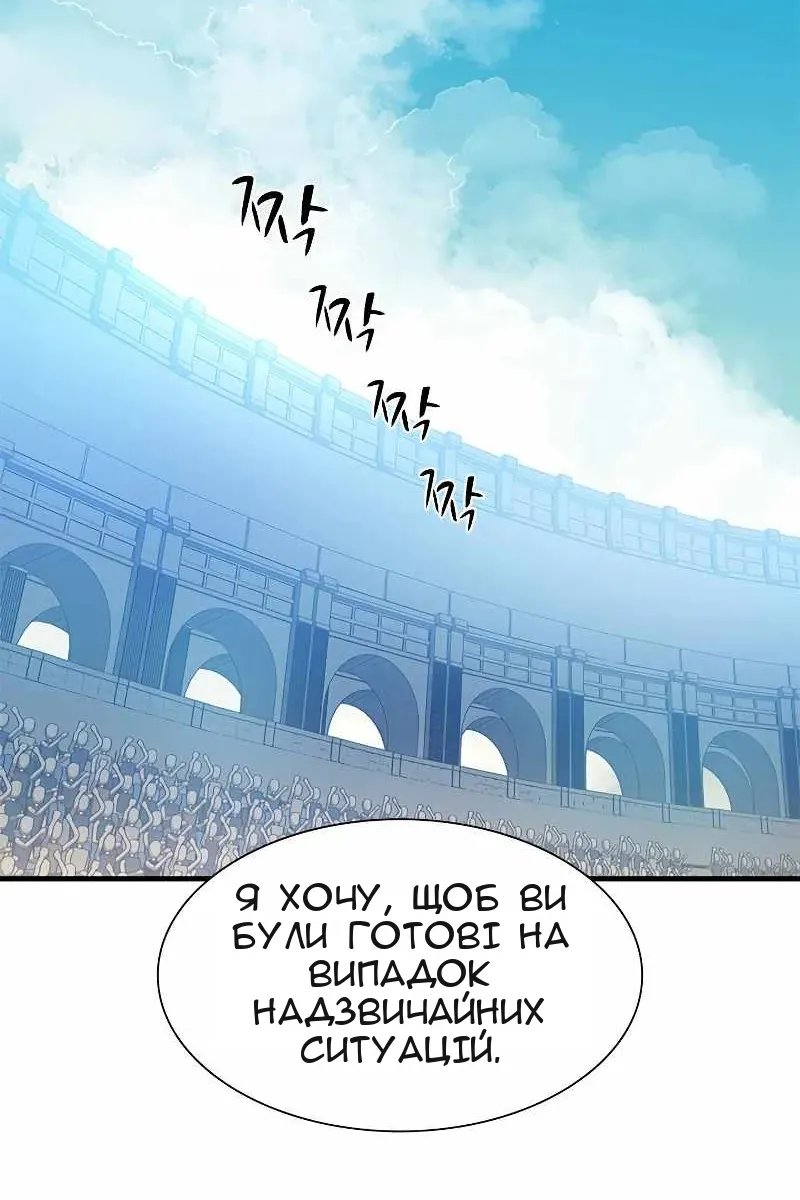 Сторінка 12