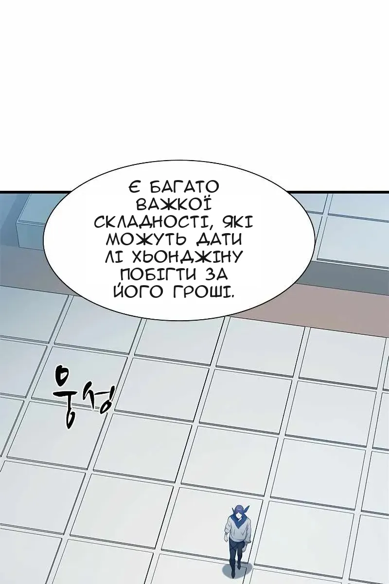 Сторінка 15