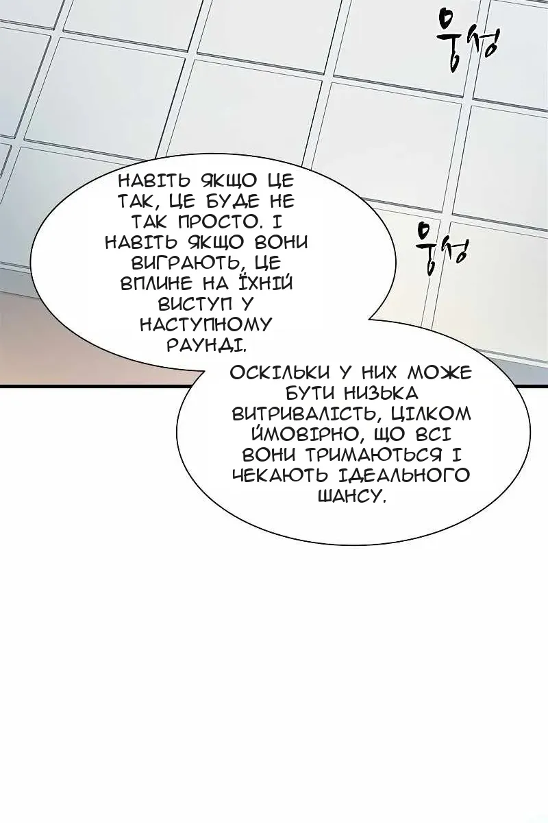 Сторінка 16